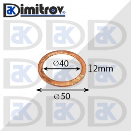 Дифтунга Ø 40 х Ø 50 х 2 mm медна